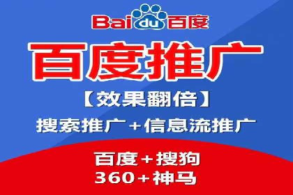 百度运营推广实战经验分享，这些案例值得学习