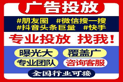 百度竞价排名案例：如何提升广告效果？